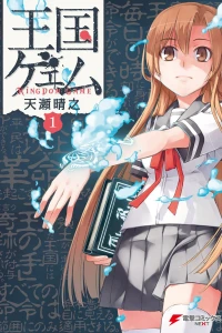Vol. 1