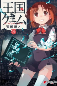 Vol. 3