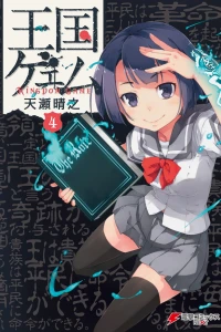 Vol. 4