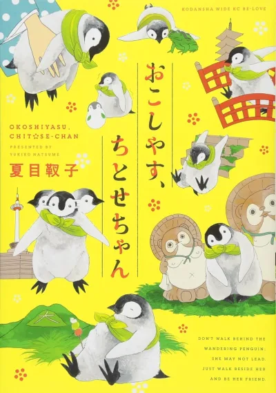 Cover of Vol. 1