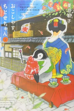 Vol. 2