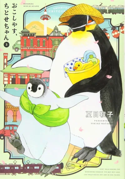 Cover of Vol. 3