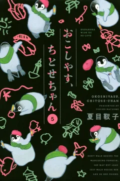 Vol. 5