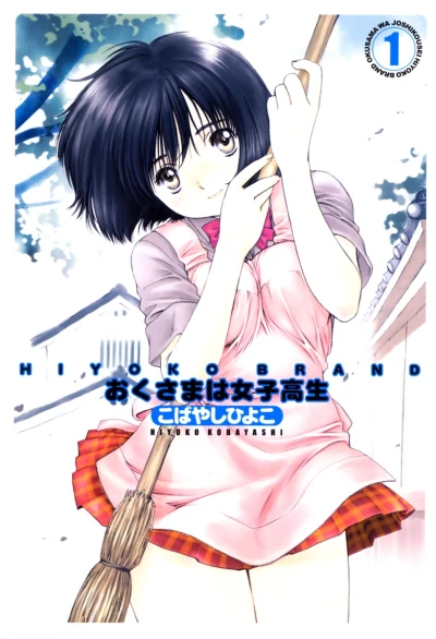 Cover of Vol. 1
