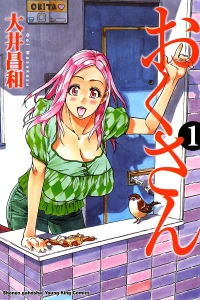 Volume One