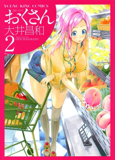 Cover of Volume Two