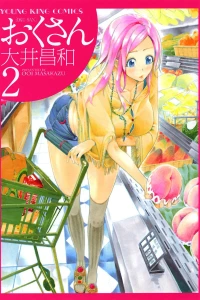 Volume Two