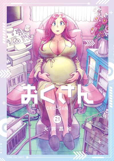 Cover of Volume Twenty-One