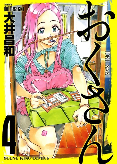 Cover of Volume Four