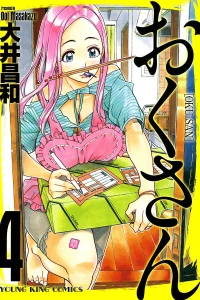 Volume Four
