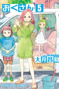 Volume Five