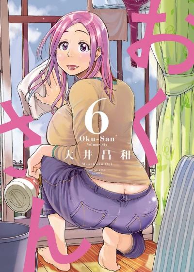 Cover of Volume Six