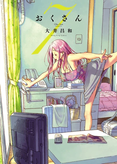 Cover of Volume Seven