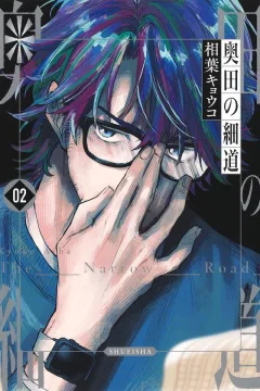 Vol. 2