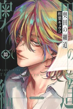 Vol. 3