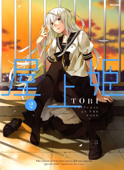 Cover of Volume 2
