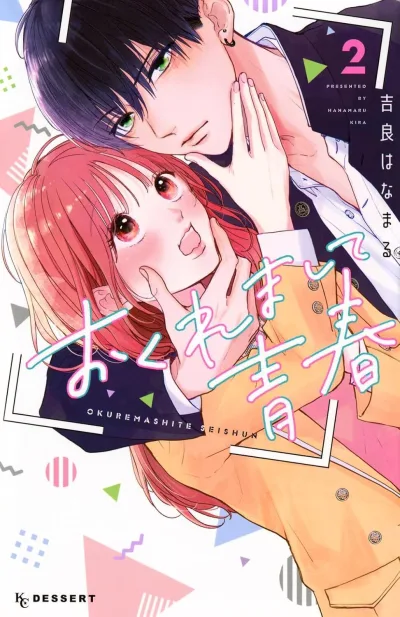 Cover of Volume 2