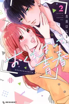 Volume 2