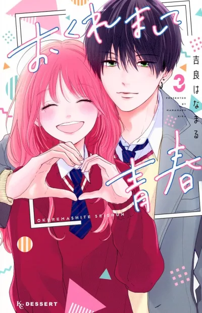 Cover of Volume 3