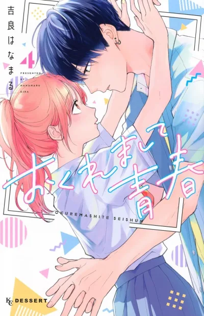 Cover of Volume 4
