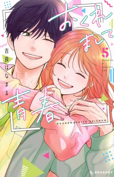 Cover of Volume 5