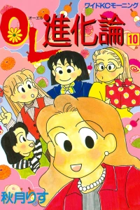 Vol. 10