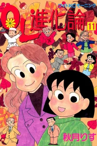 Vol. 11