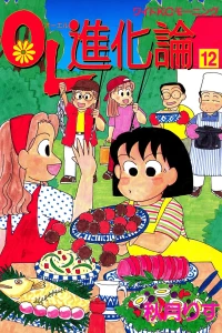Vol. 12