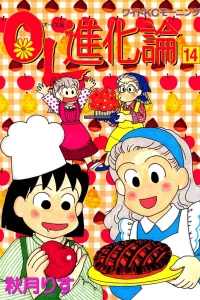 Vol. 14