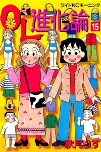 Vol. 15