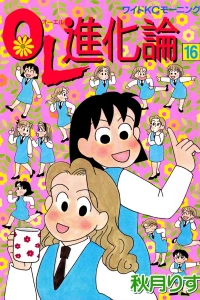 Vol. 16
