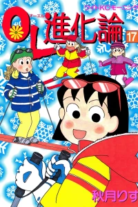 Vol. 17