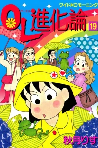 Vol. 19