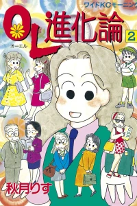 Vol. 2