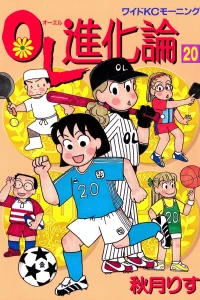 Vol. 20
