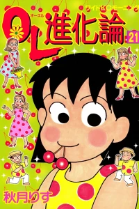 Vol. 21