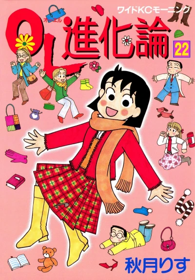 Cover of Vol. 22