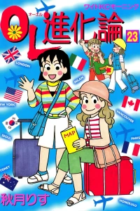 Vol. 23