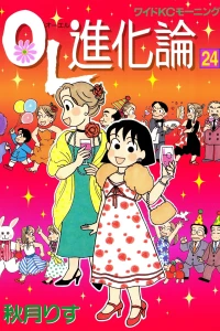 Vol. 24