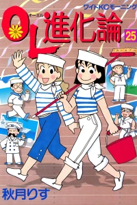 Vol. 25