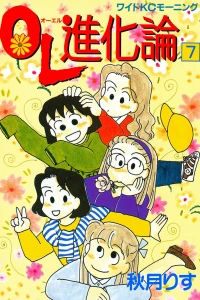 Vol. 7