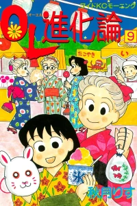 Vol. 9