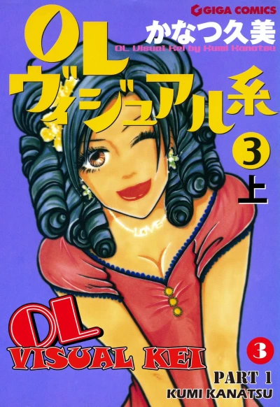 Cover of Part 1