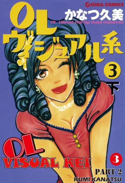 Cover of Part 2