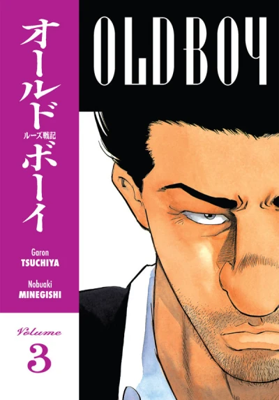 Cover of Vol. 3