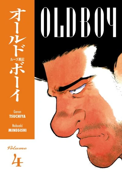 Cover of Vol. 4