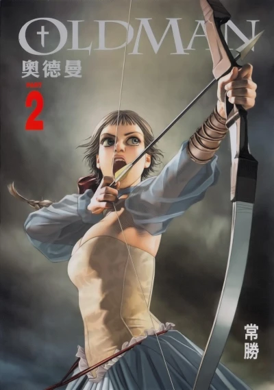 Cover of Volume 2