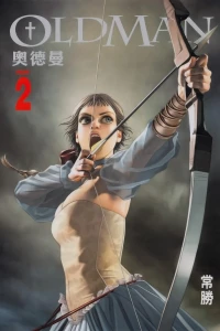 Volume 2