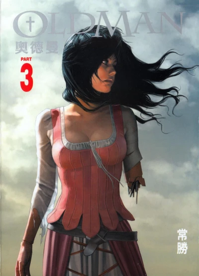 Cover of Volume 3