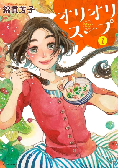 Cover of Vol. 1